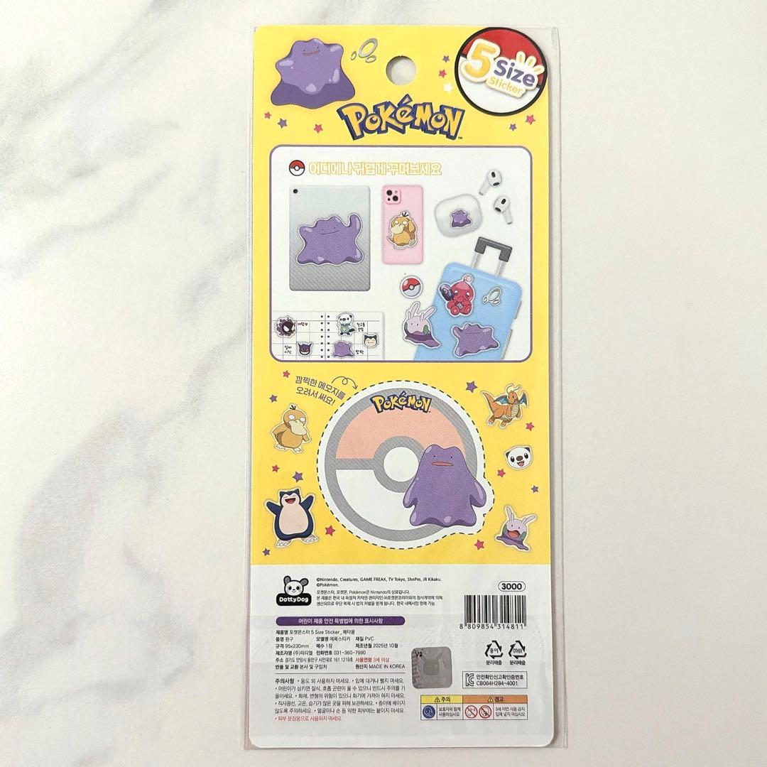 韓国限定 公式 ポケモンメタモン シール 正規品 5size ステッカー