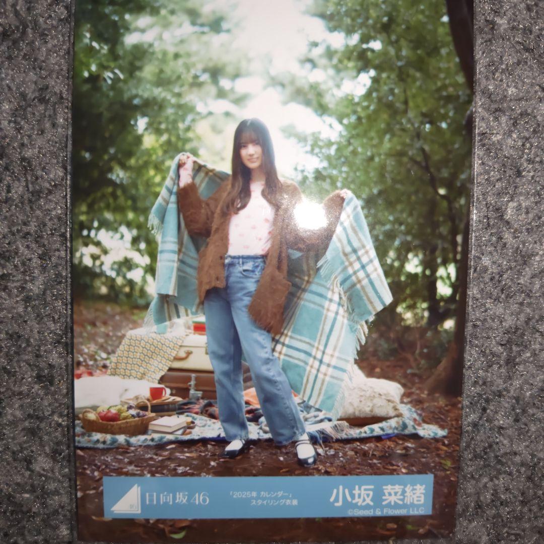 日向坂46 小坂菜緒 生写真 2025年カレンダー スタイリング衣装 ヒキ