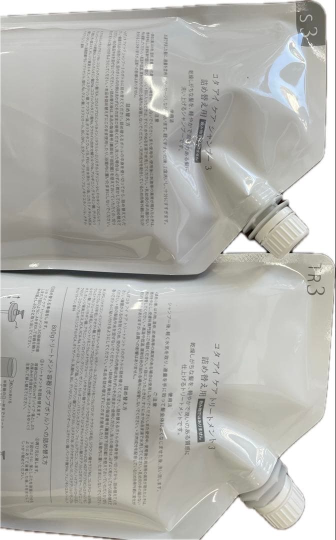 シャンプー、トリートメント ルビアンロイヤルシャンプー＆ルビアン