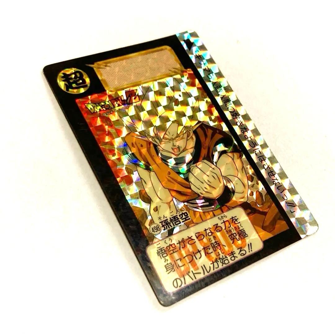 極美品】ドラゴンボールZカードダス／NO.498 孫悟空／キラ／当時物