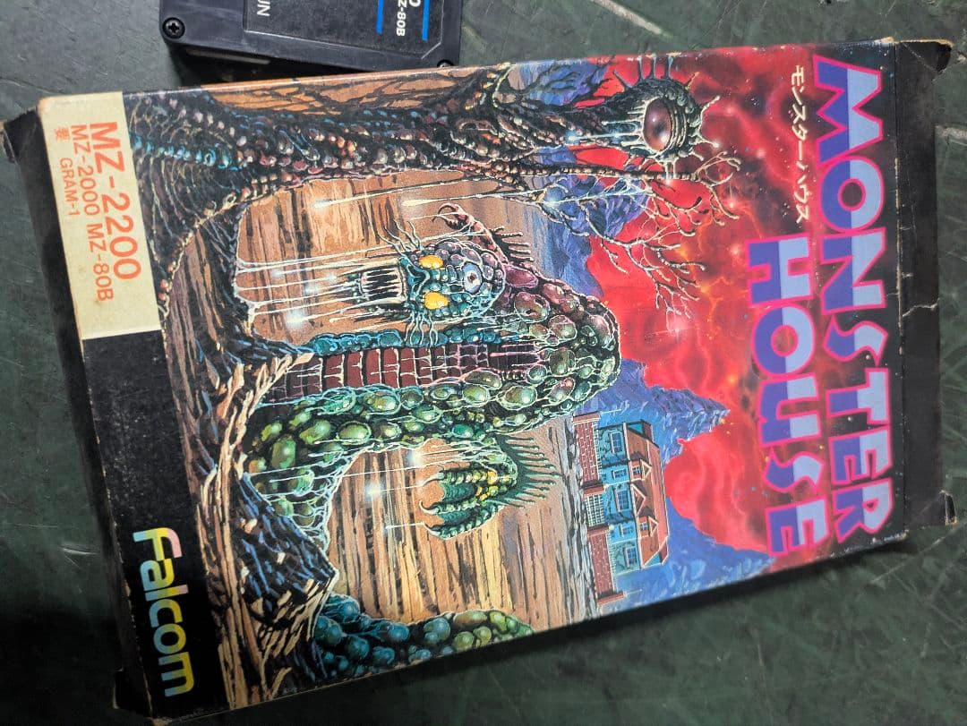 ち*ん様 【超希少・プレミア】MONSTER HOUSE（モンスターハウス）