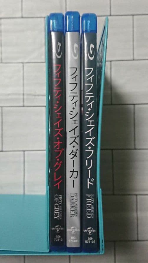 単行本&Blu-ray】「フィフティ・シェイズ」シリーズ 三部作セット