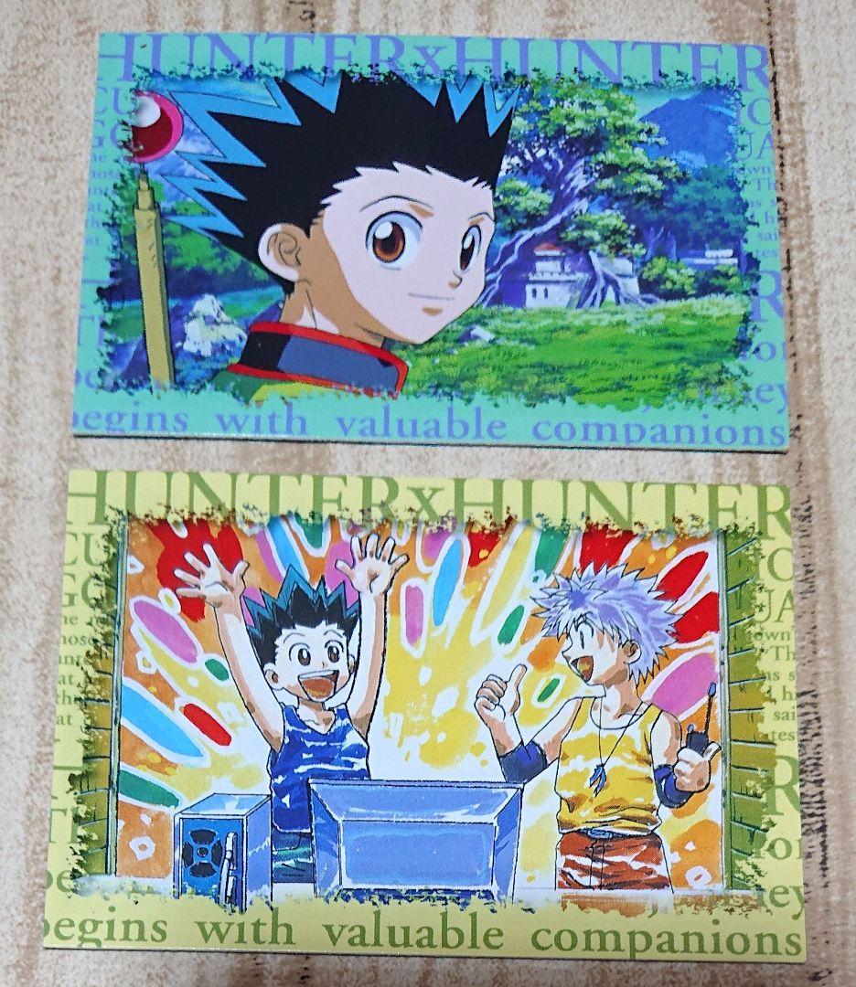 HUNTER×HUNTER スクラッチカード はずれ 非売品 ゴン×キルア - メルカリ