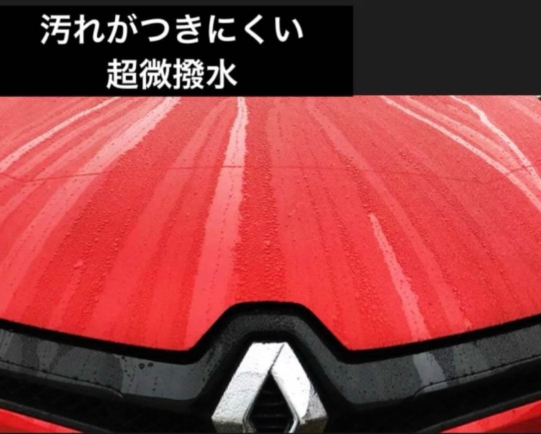 ビユーテフルカーズセレクション「ナノダイヤモンドトナー」S1【500ml