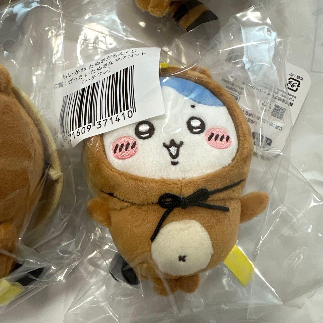 ちいかわ たぬきだもんくじ B賞うさぎ C賞モモンガ ハチワレ 古本屋