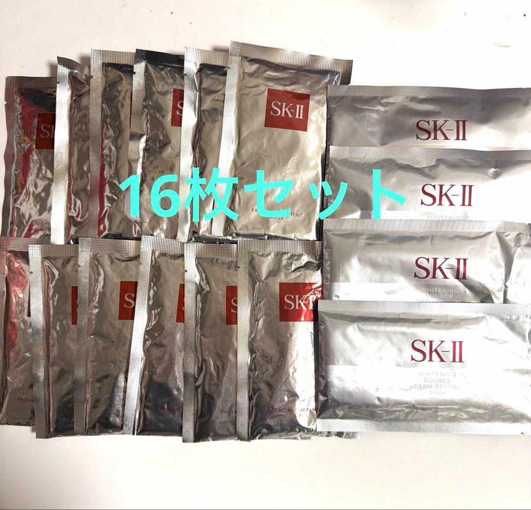 SK-II フェイシャルトリートメントマスク 12枚 ホワイトニング 4枚 楽天市場】【25年製造 国内正規品】 SK-II SK2 エスケーツー