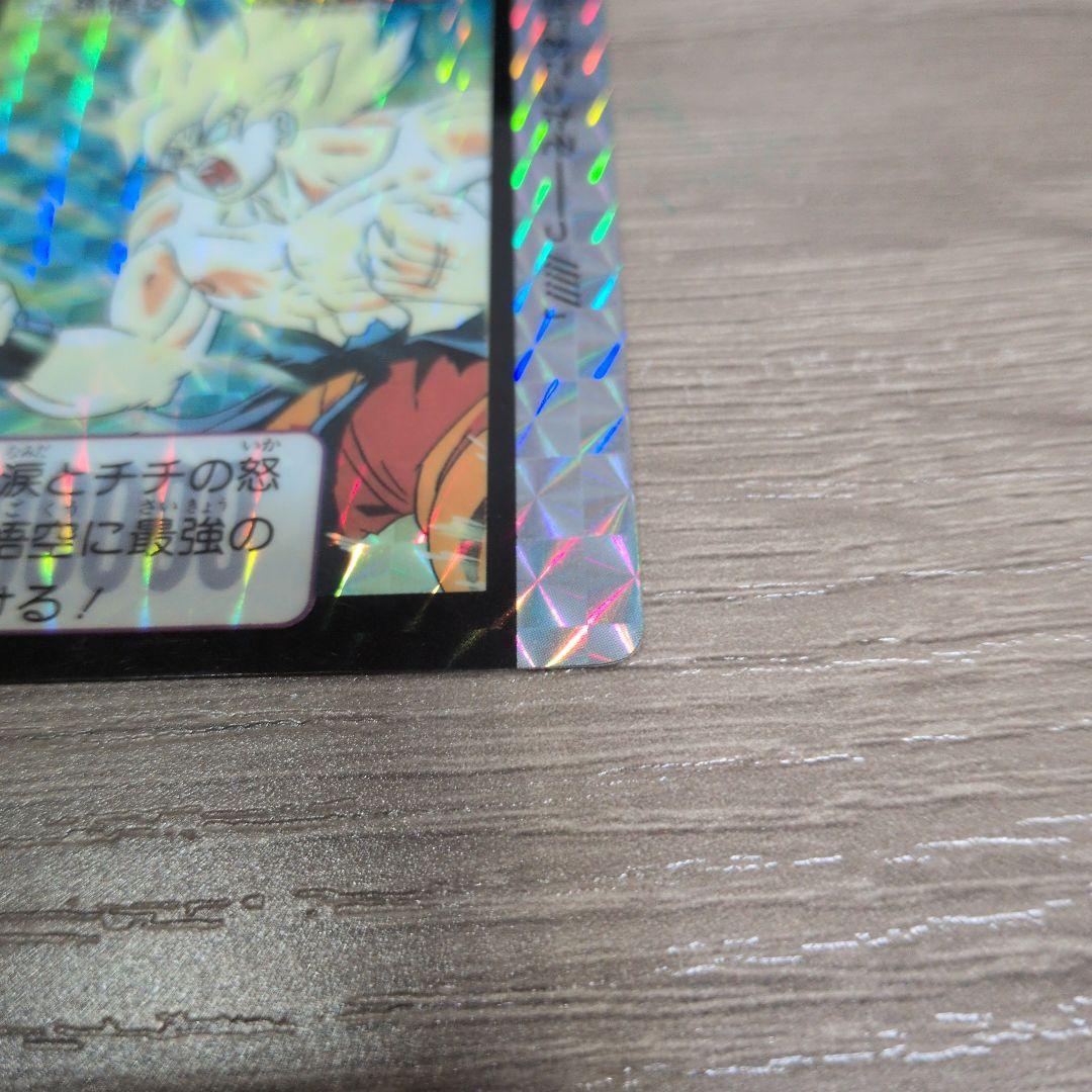 ドラゴンボール カードダス No.336 孫悟空 - メルカリ