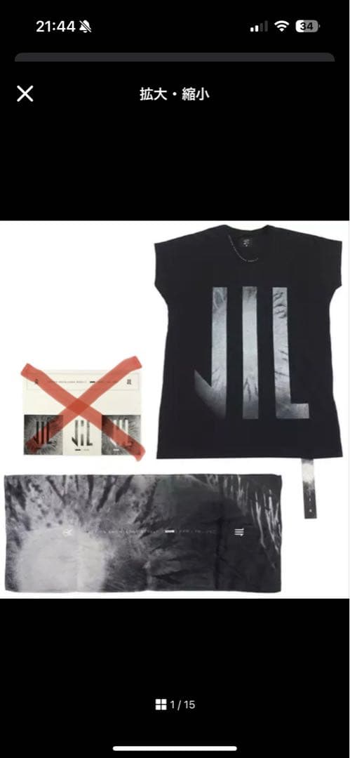 UVERworld ニルズ×AKR オリジナルTシャツセット 紙袋付属 Tシャツくん