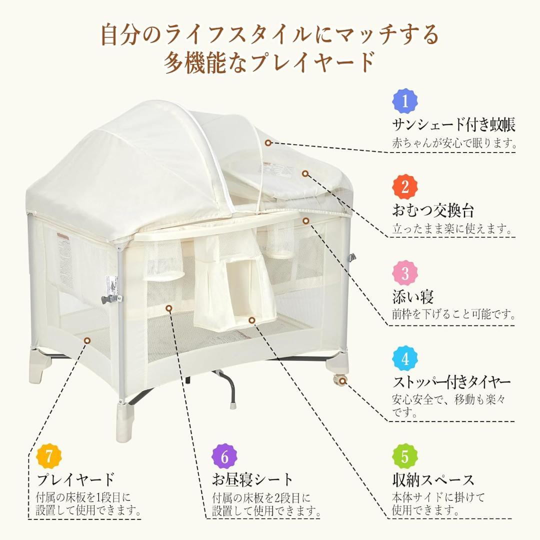こ*ぶ様 25567 値下げOK ベビーベッド ワンタッチ式 折りたたみ プレイ