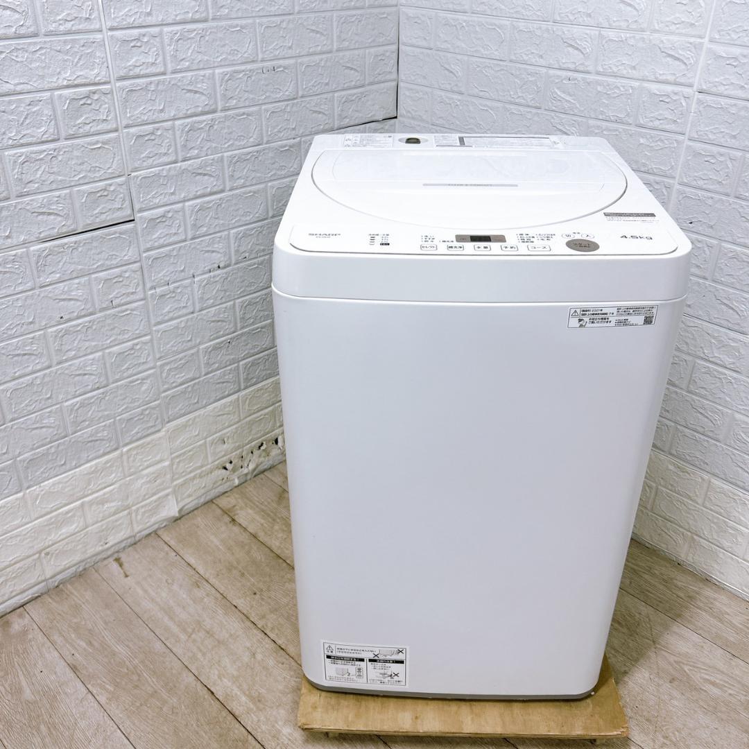 K12671 シャープ 4.5kg 洗濯機 一人暮らし 小型