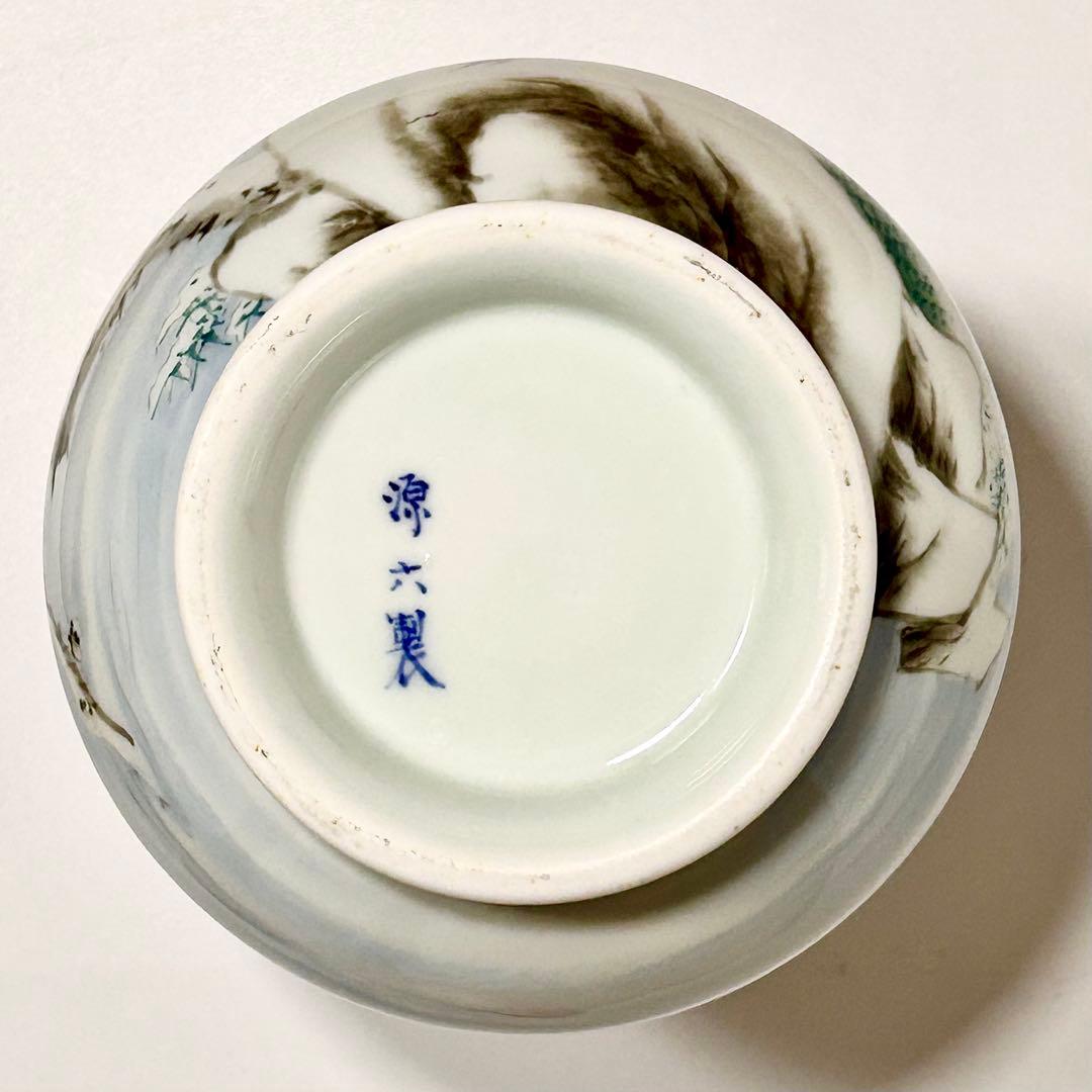 富永源六 釉下彩雪景鴨図花瓶 源六焼 嬉野焼 有田 伊万里 - メルカリ