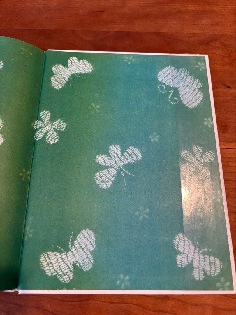 絵本・チョウさんさようなら ヤンクドゥラーチェク