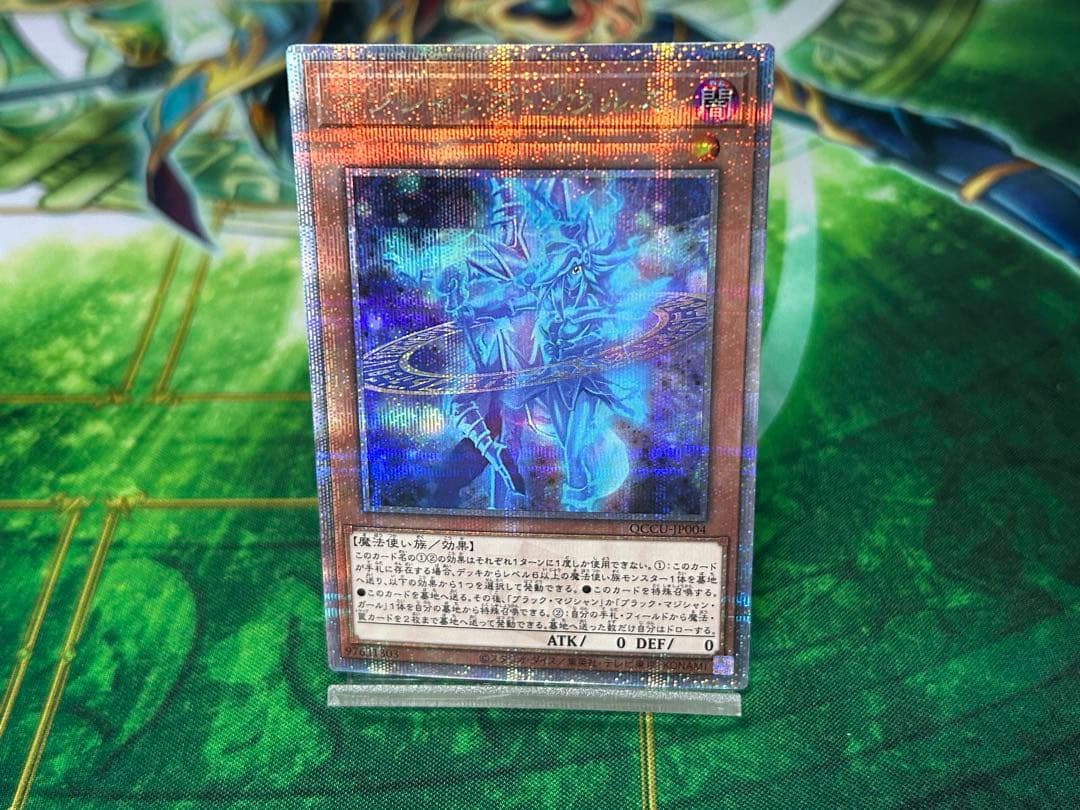 マジシャンズソウルズ 25th シークレット クオシク ブラックマジシャン