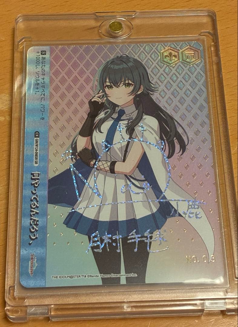 ヴァイス/学園アイドルマスター/学マス/SIR/月村手毬/何やってるんだ