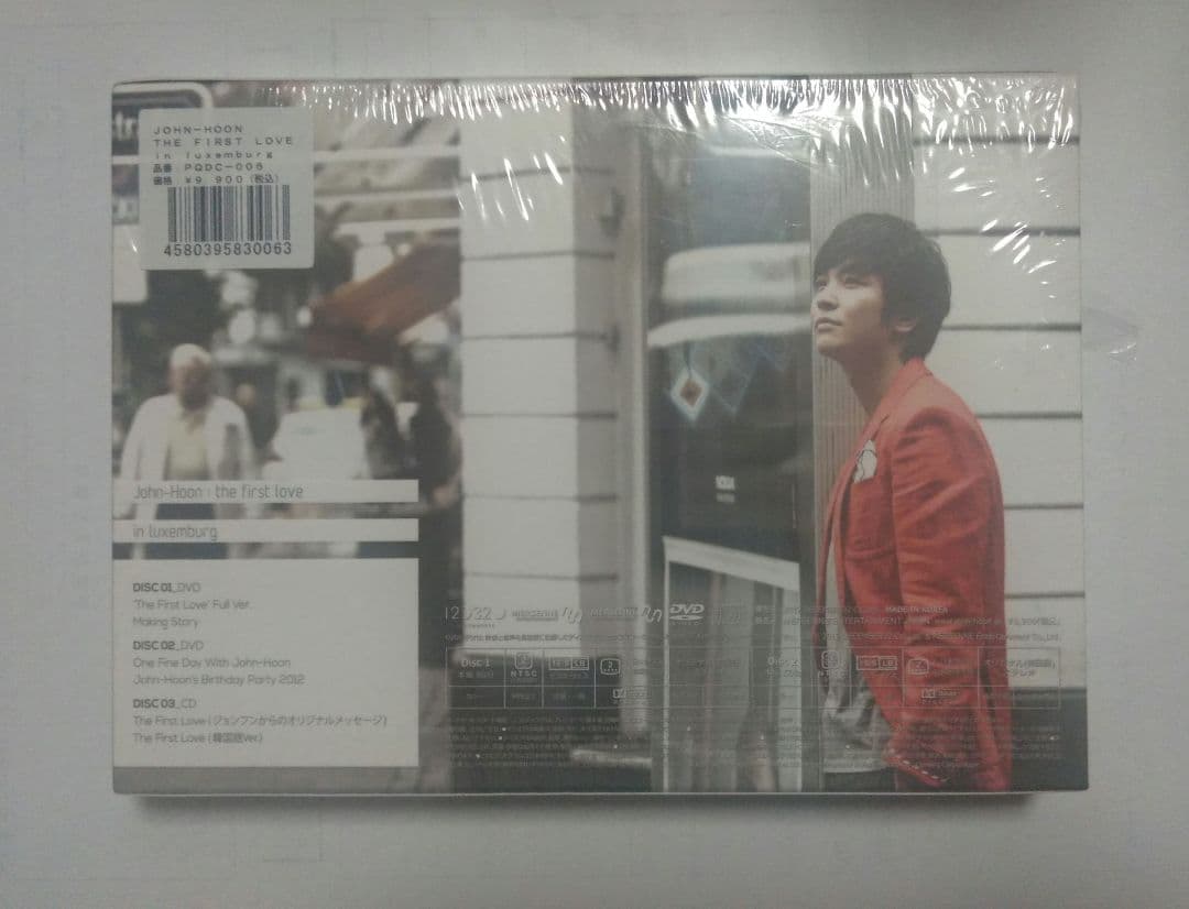 John-Hoon the first love in luxemburg レア