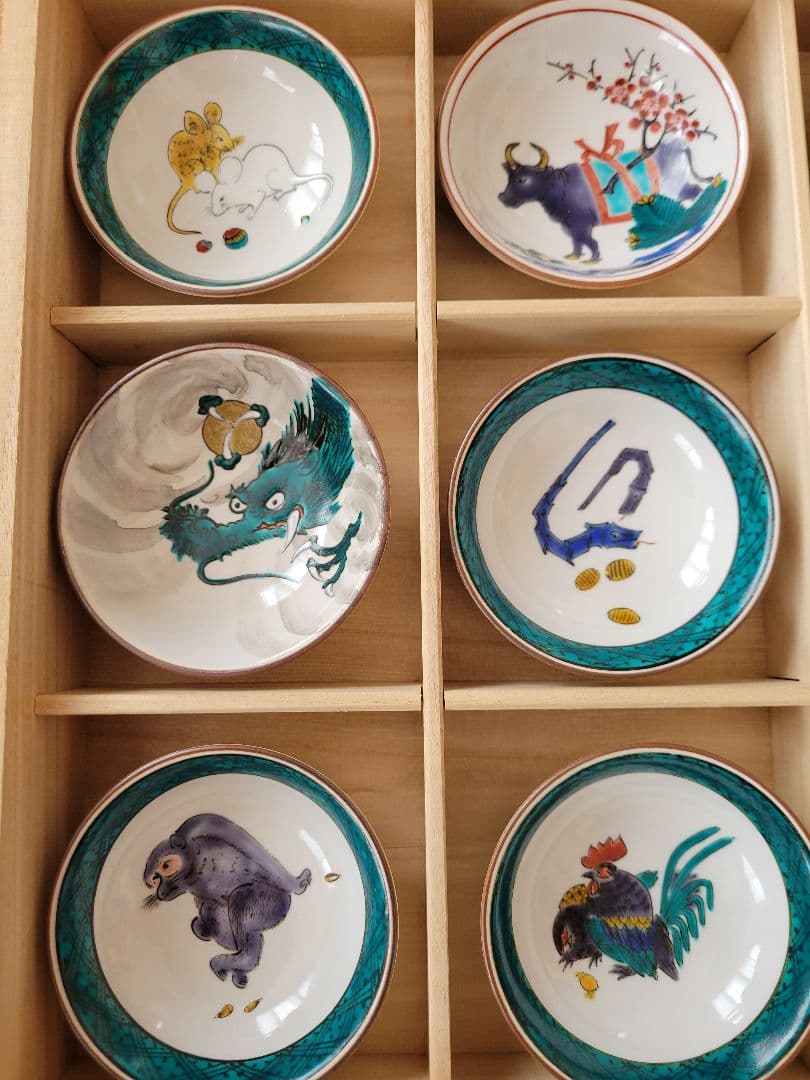 九谷焼十二支盃 隆作