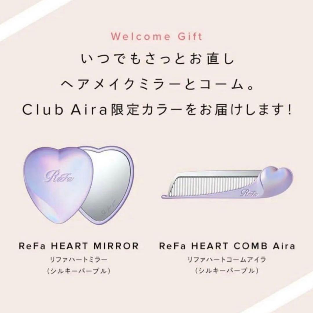 【sherryさん専用】ReFa Club Aira VIP会員 3点セット
