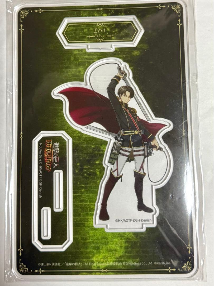 リヴァイ ブレオダ アクスタ 式典 非売品 - メルカリ