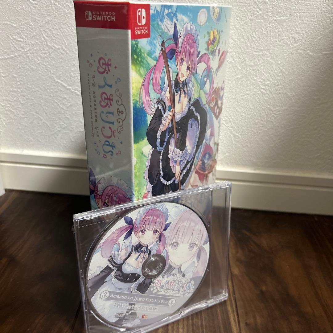 あくありうむ。完全生産限定版【新品未開封】