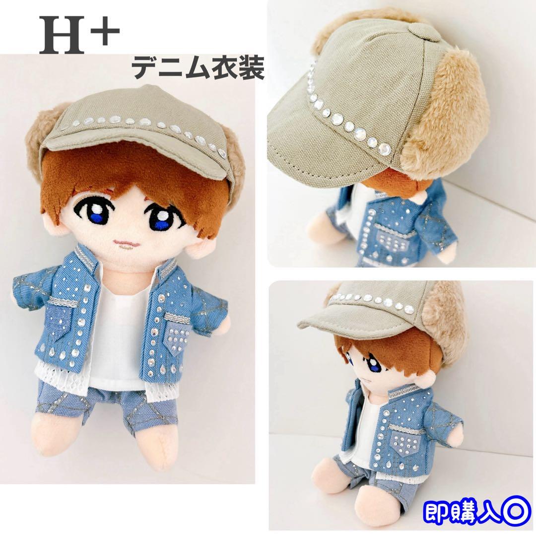 デニム風衣装 伊野尾慧】Hey!Say!JUMP ぬいぐるみ 衣装 ぬい服 - メルカリ