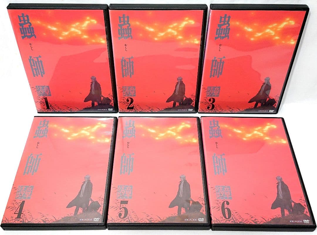 蟲師/続章/日蝕む翳/鈴の雫【1期+2期+特別編】DVD 全22巻 セット