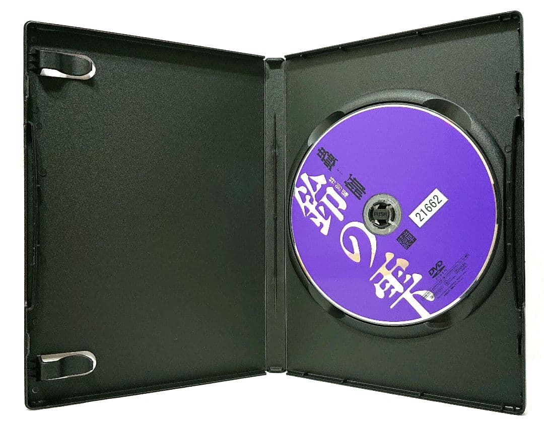 蟲師/続章/日蝕む翳/鈴の雫【1期+2期+特別編】DVD 全22巻 セット