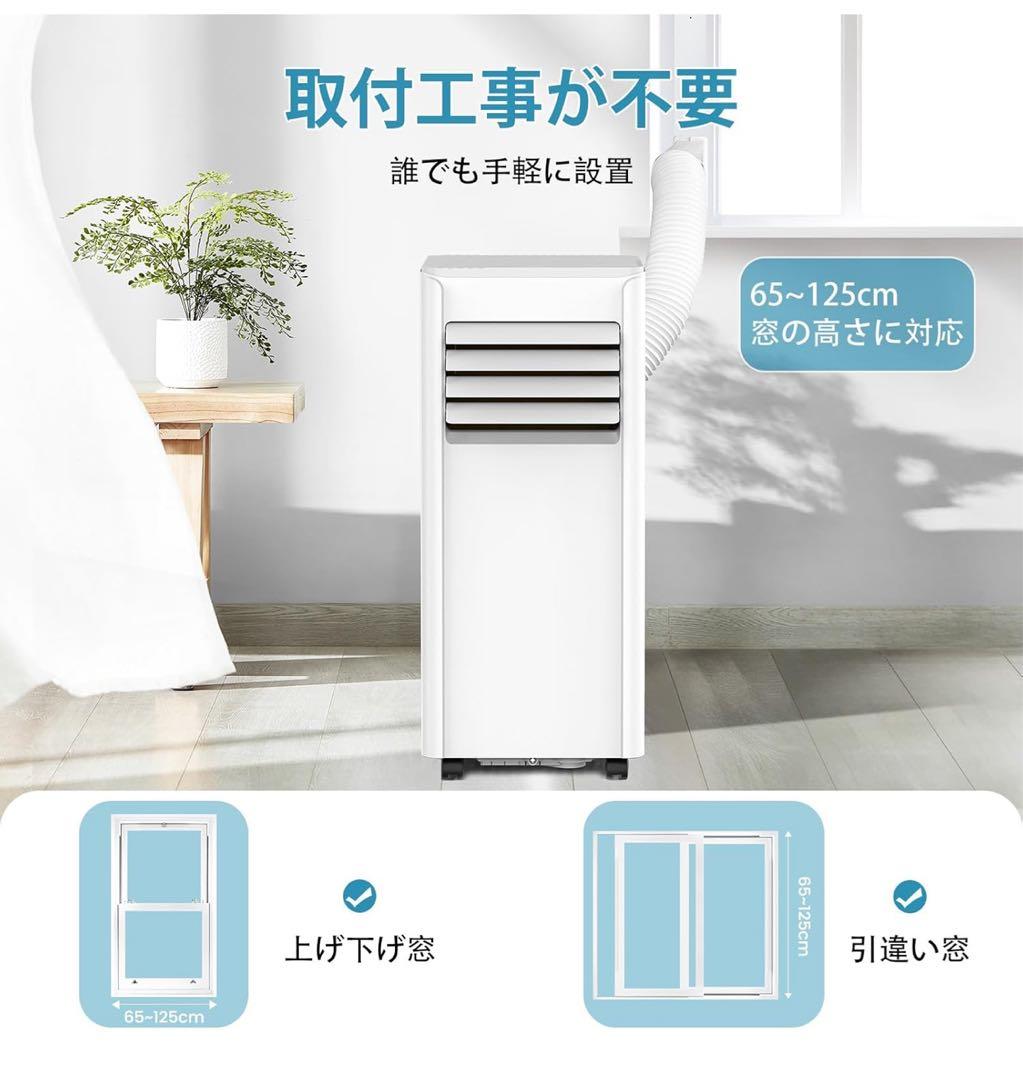 2025年式 スポットクーラー 2.6kW 7-9畳対応 b01