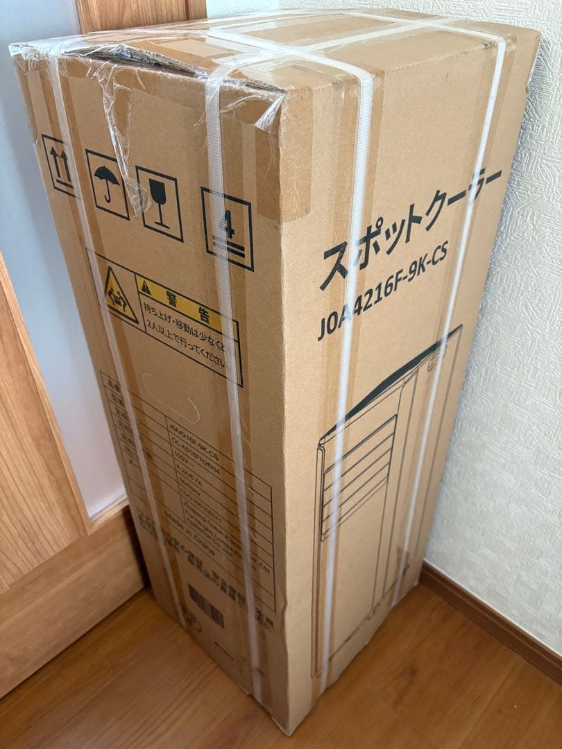 2025年式 スポットクーラー 2.6kW 7-9畳対応 b01