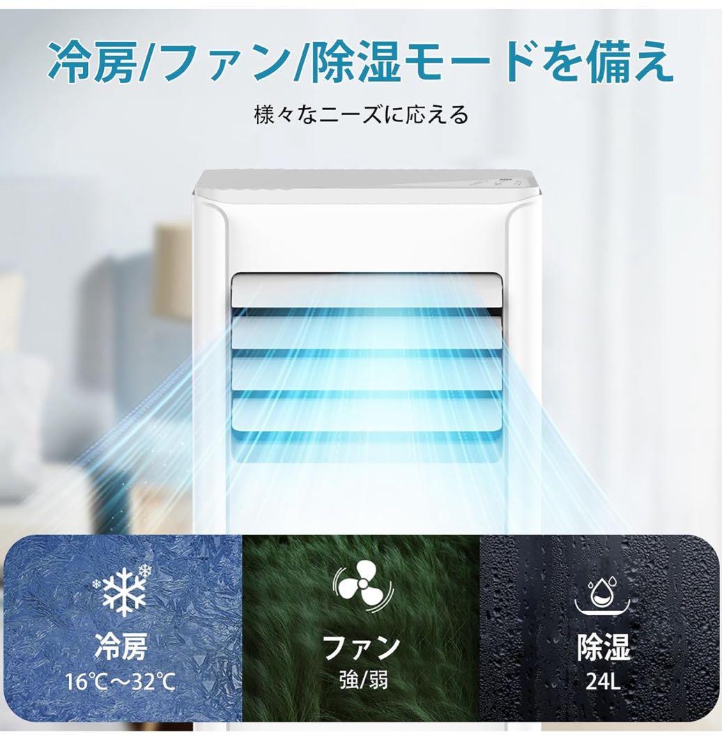 2025年式 スポットクーラー 2.6kW 7-9畳対応 b01