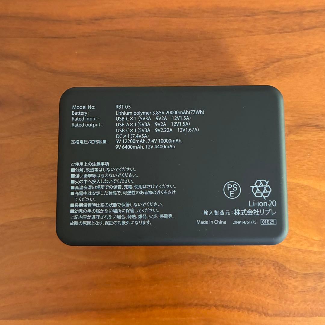 中古】ワークマンウィンドコアICE HEATERペルチェベストPROバッテリー