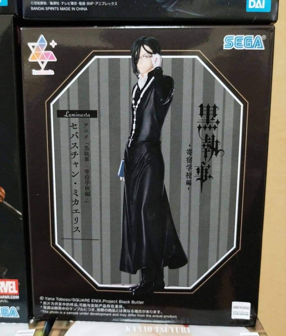 プライズフィギュア 24個セット 新品未開封 大量 まとめ売り - メルカリ