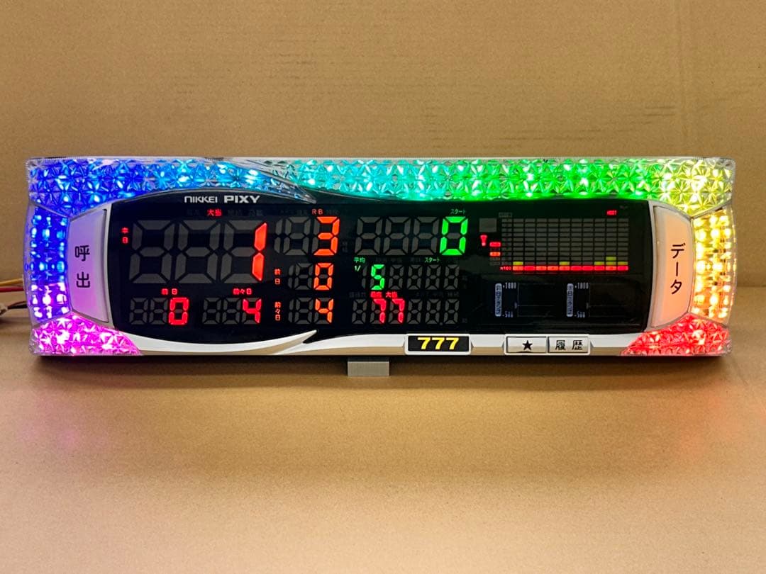 家庭用加工済•データカウンター・ピクシー スロット用•シンプル説明書