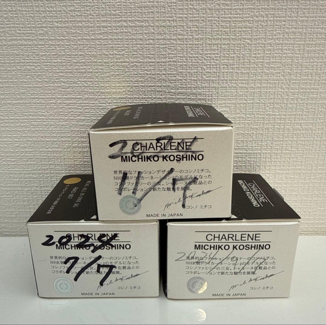 J-14/ 【新品未使用】シャルーヌ化粧品 リアルオールインワン 100g 3個