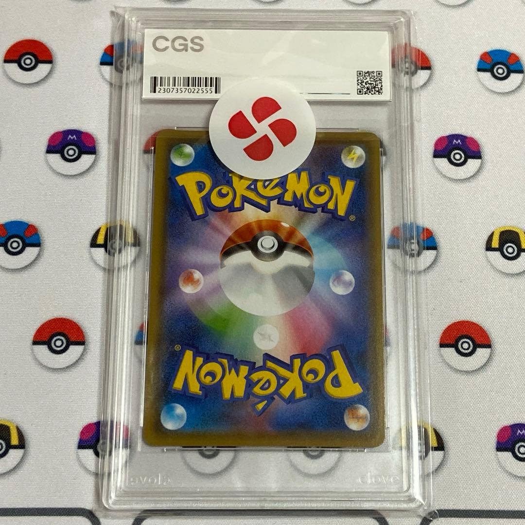 最終値下げ 先着即決 極美品 CGS10 リーフィアVMAX HR SA - メルカリ