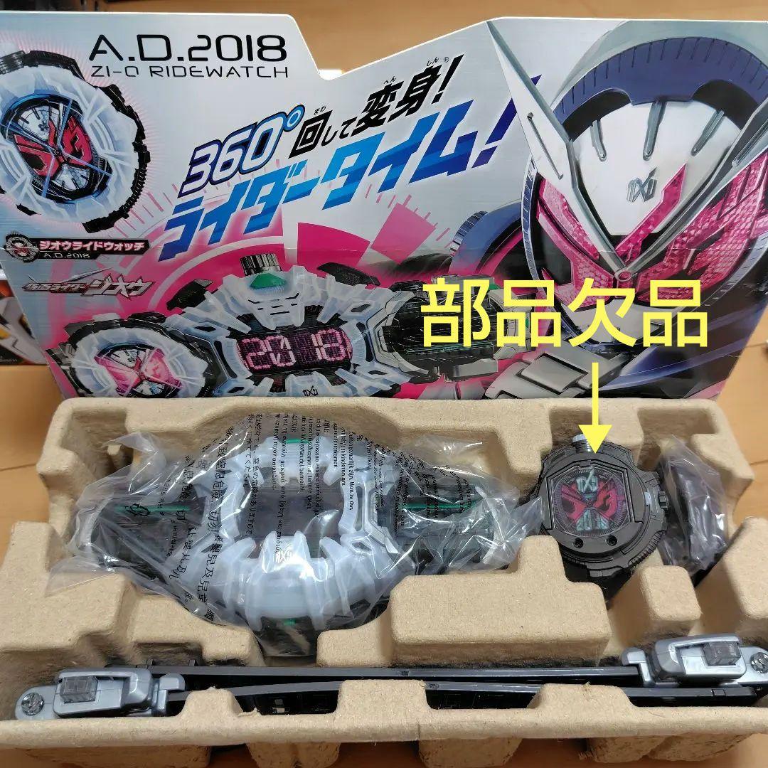 仮面ライダーベルト まとめ売り - メルカリ