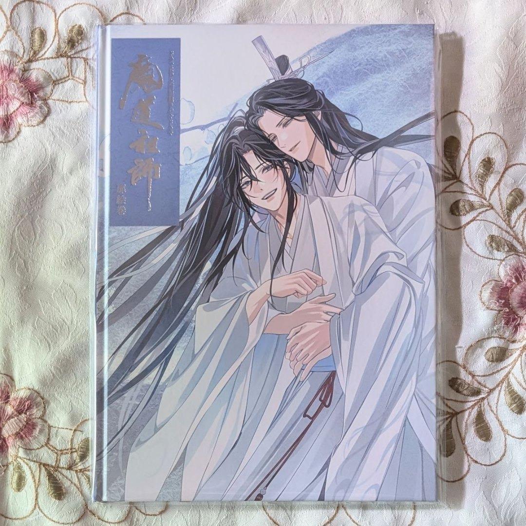 扉絵巻 アクリルブロック付 ラジドラ 魔道祖師 サウンドトラック 公式