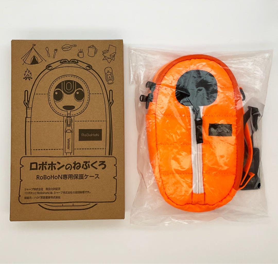 新品 ロボホン ねぶくろ 寝袋 - メルカリ