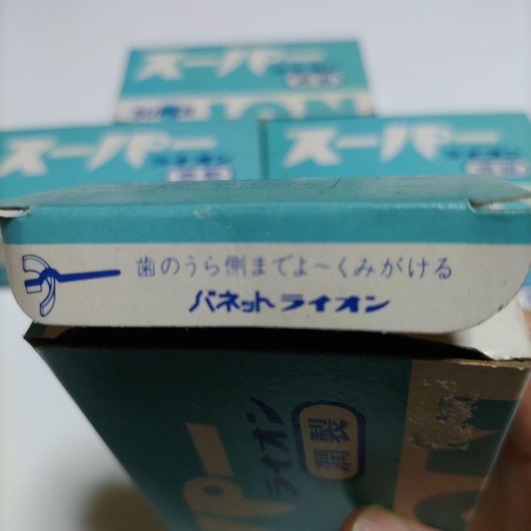 昭和レトロ スーパーライオン - メルカリ