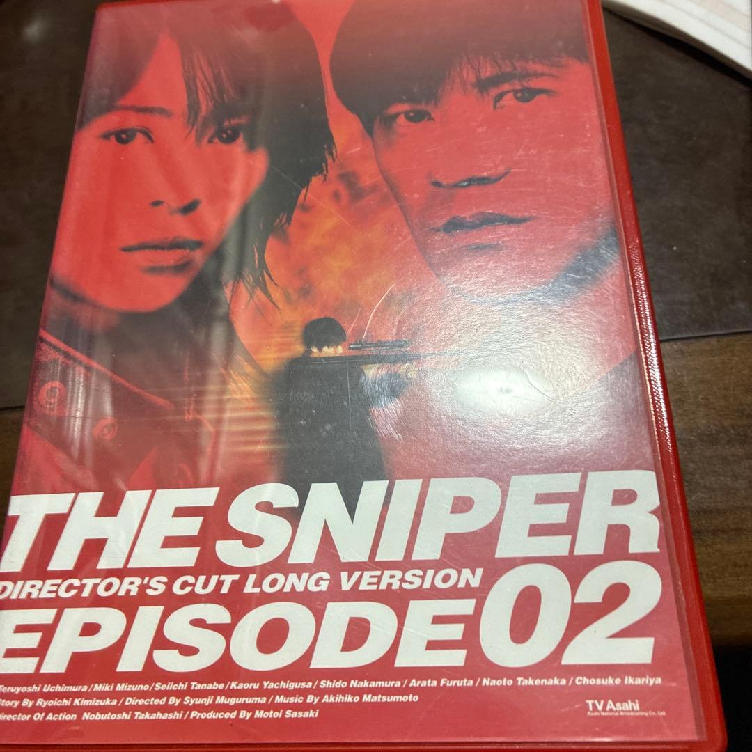 恋人はスナイパー1・2ディレクターカット完全版