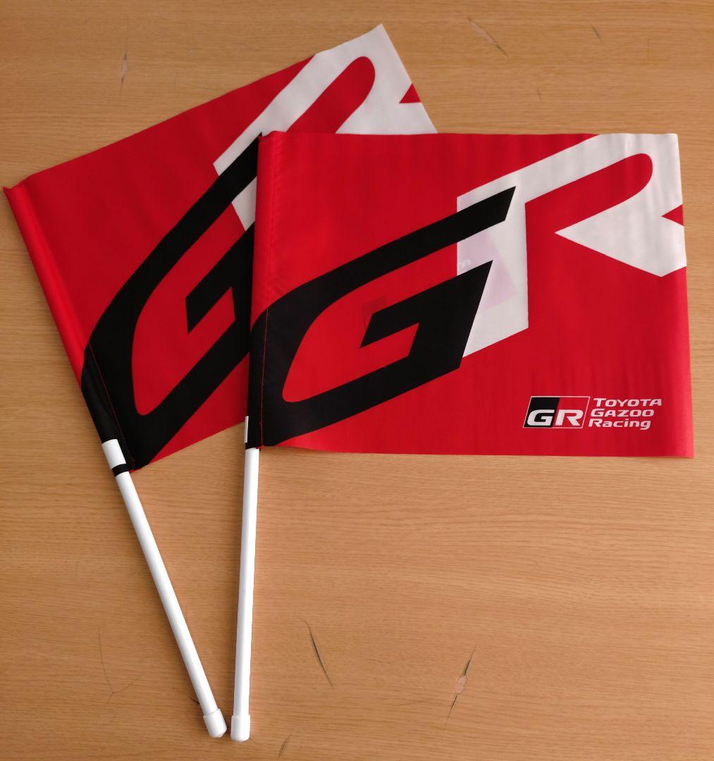 TOYOTA Gazoo Racing GR フラッグ 2本 - メルカリ