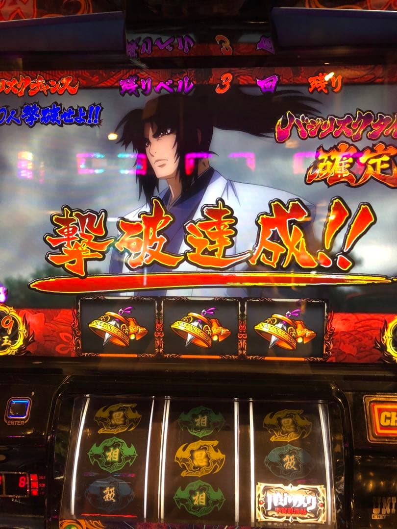 大阪、京都、奈良 引き取り希望バジリスク絆 - メルカリ