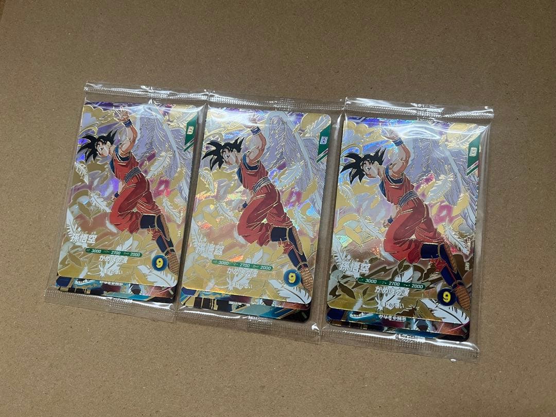 未開封 ドラゴンボールスーパーダイバーズ SDVP-020 孫悟空他3種3