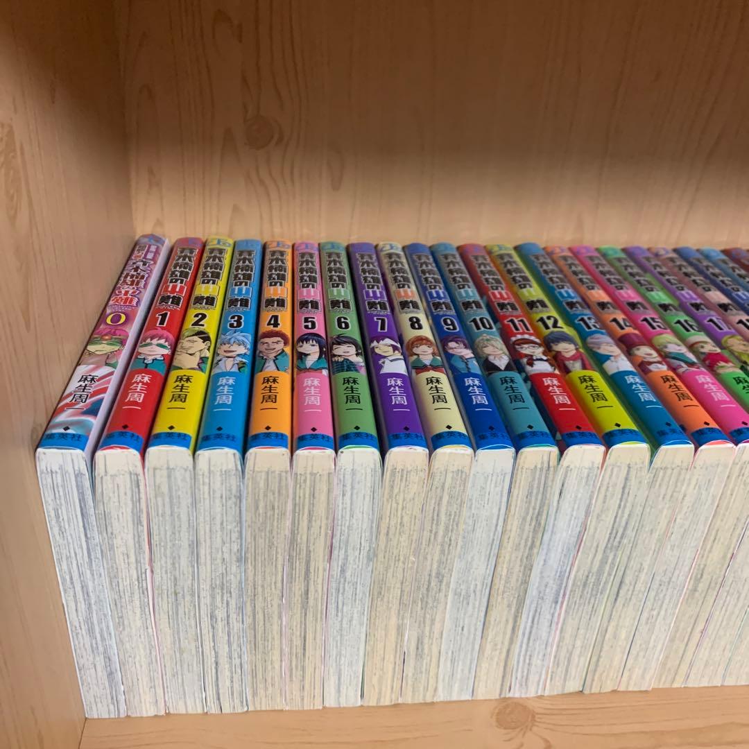 大人気漫画斉木楠雄の災難ぼくわたしの勇者学全巻完結まとめ売りセット