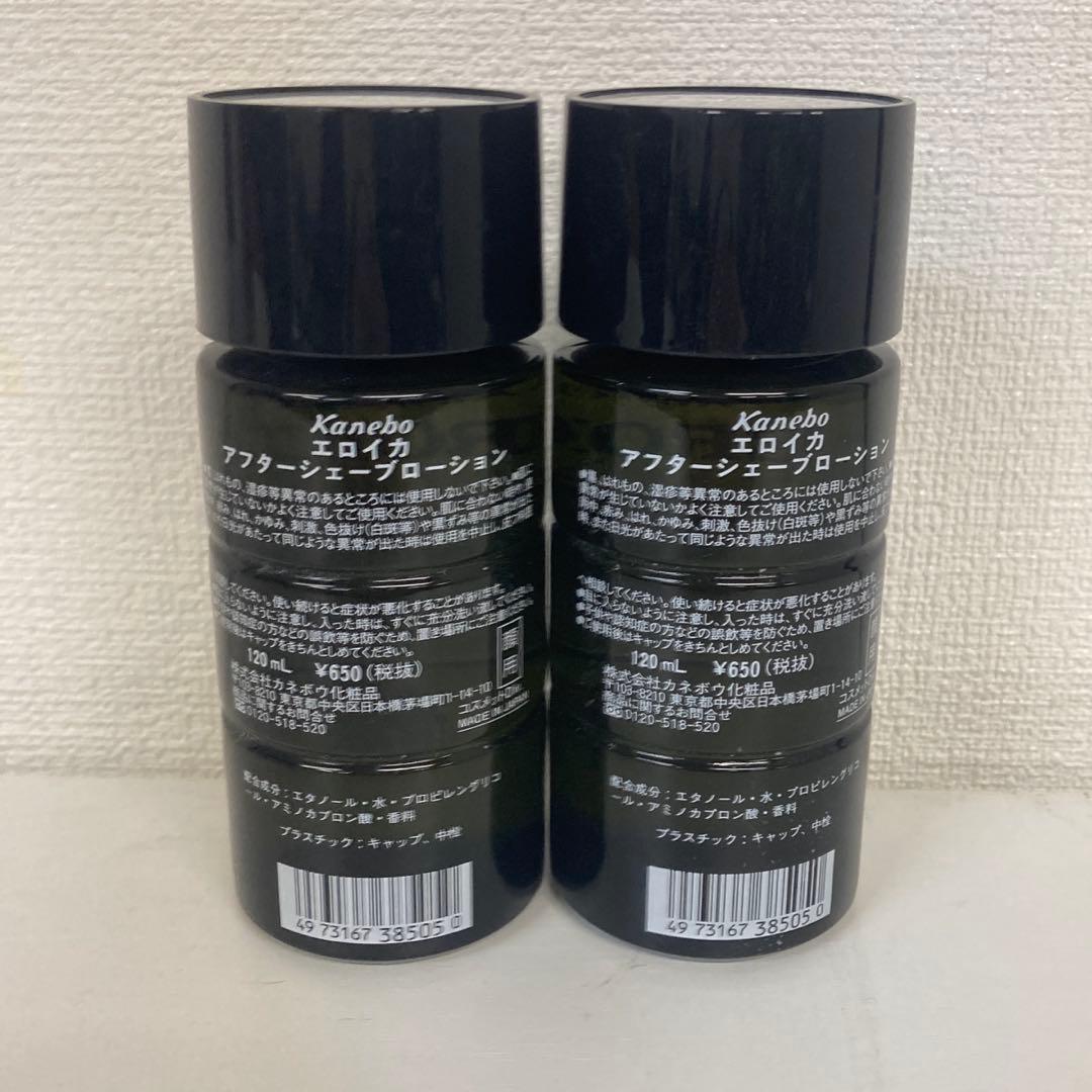 Kanebo EROICA アフターシェーブローション 120ml 2本セット - メルカリ