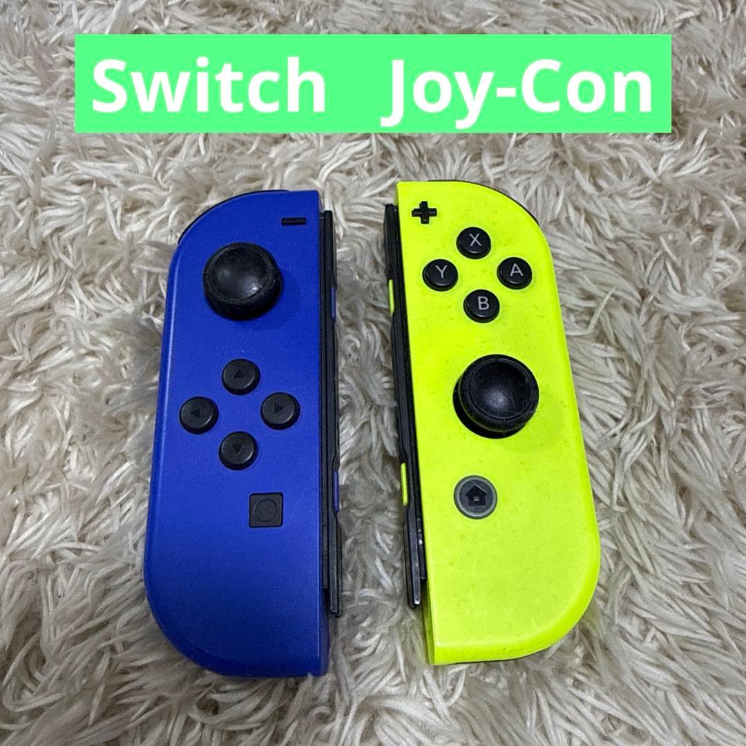 Nintendo Switch ジョイコン 青と黄 ジャンク品 - メルカリ