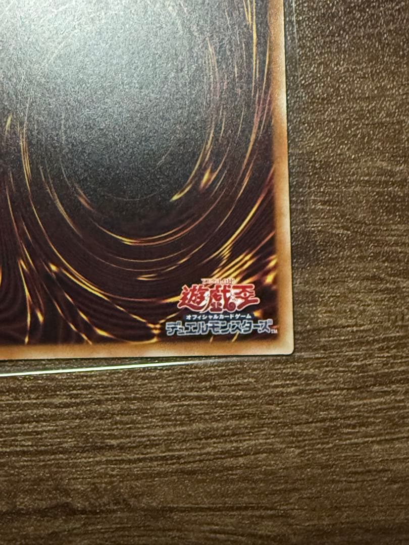 ブラックマジシャンガール 20th 五つ目 美品 - メルカリ