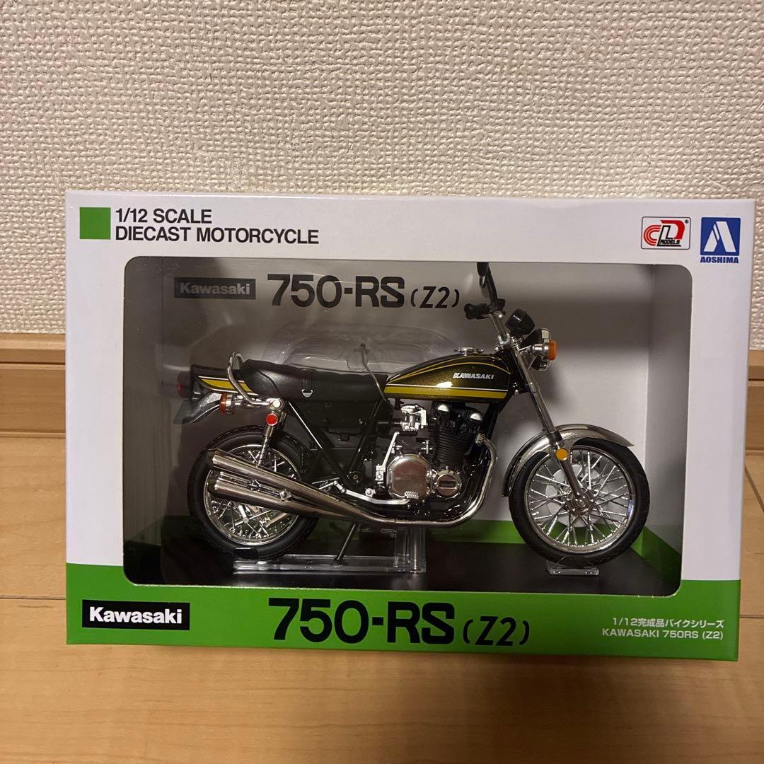 アオシマ Kawasaki 750-RS (Z2) 1/12 - メルカリ