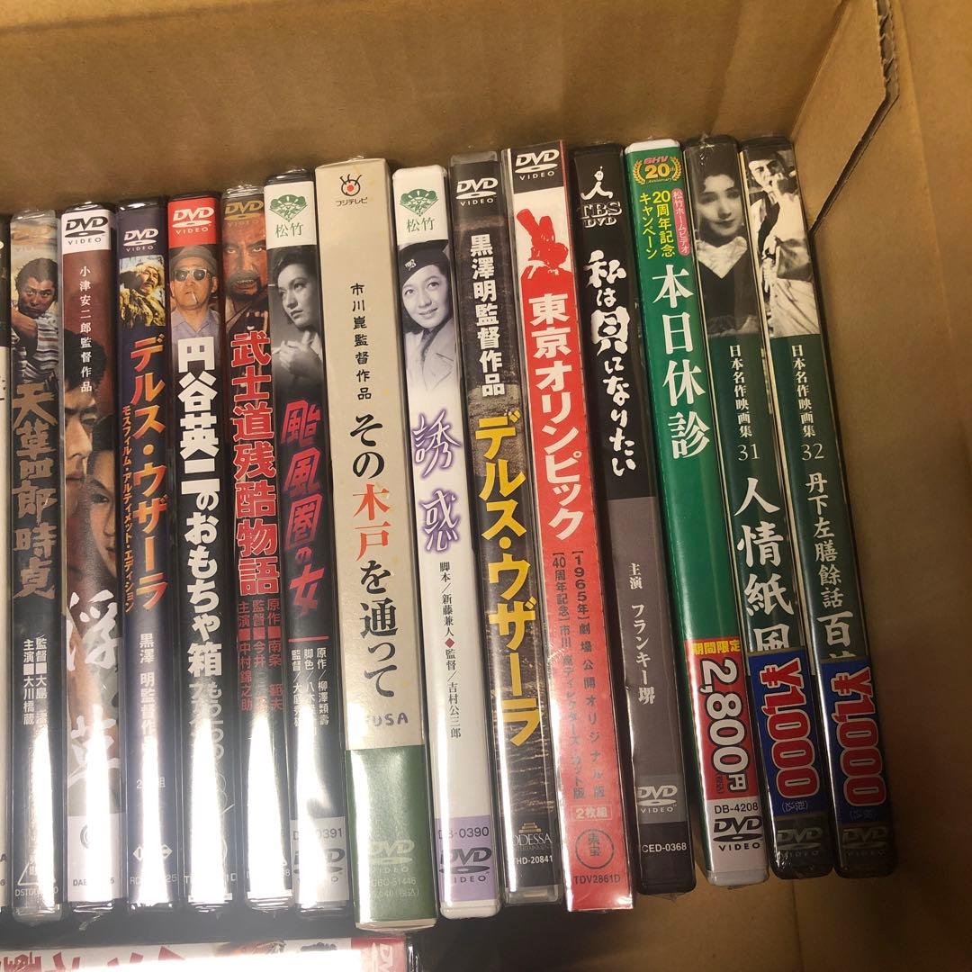 《新品未開封》DVDまとめ売り 41本セット