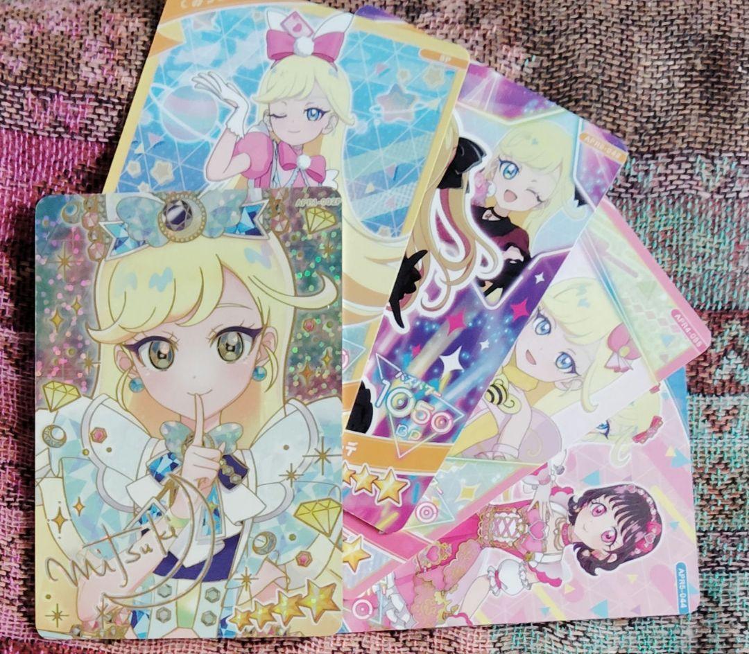 ひみつのアイプリ　みつき　サイン　他　セット Amazon.co.jp: ひみつのアイプリ みつき サインカード セット : おもちゃ