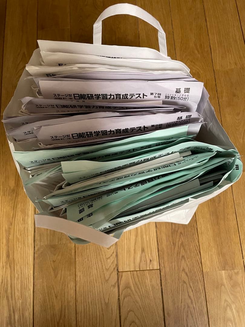 日能研　5年生　2025年度テスト一年分 新品】 日能研 2025年度 5年生 テスト 1年分 フルセット 書き込み無し